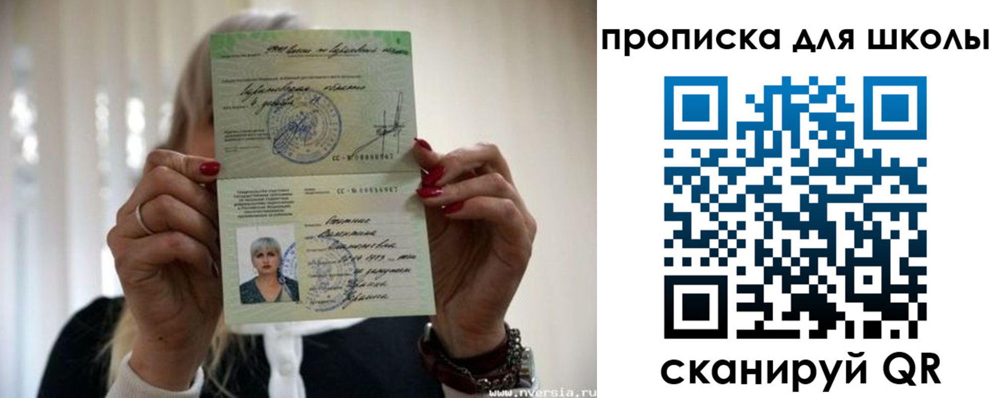 прописка гарантия в Кувандыке