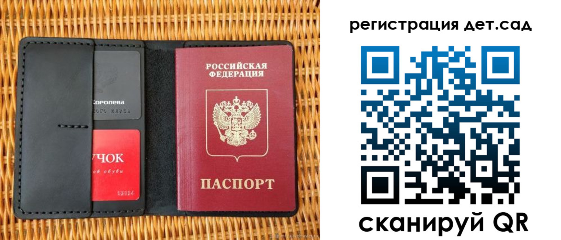 прописка иностранных граждан в Кувандыке