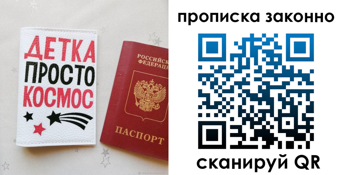 регистрация для дет. сада в Кувандыке